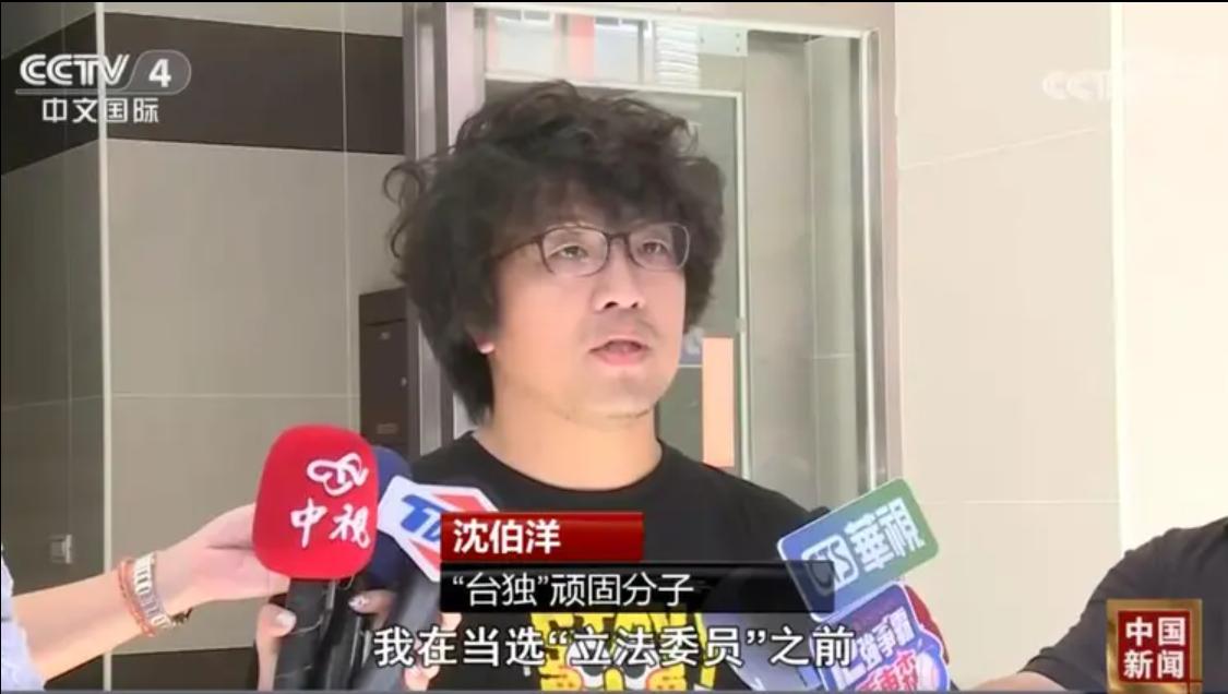 43岁“黑熊”沈伯洋被重庆公安立案，网友：终于等到铁拳落下！
“黑熊学院”创始人