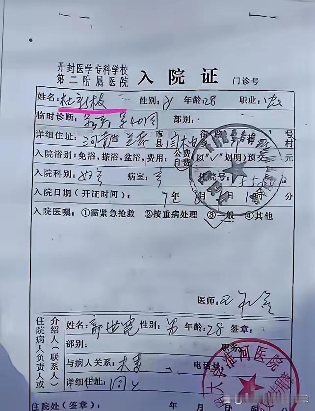 你对‘宽’的多名字多年份咋看非常之人，做非常之事，一个人有几个名字，每个名字有每