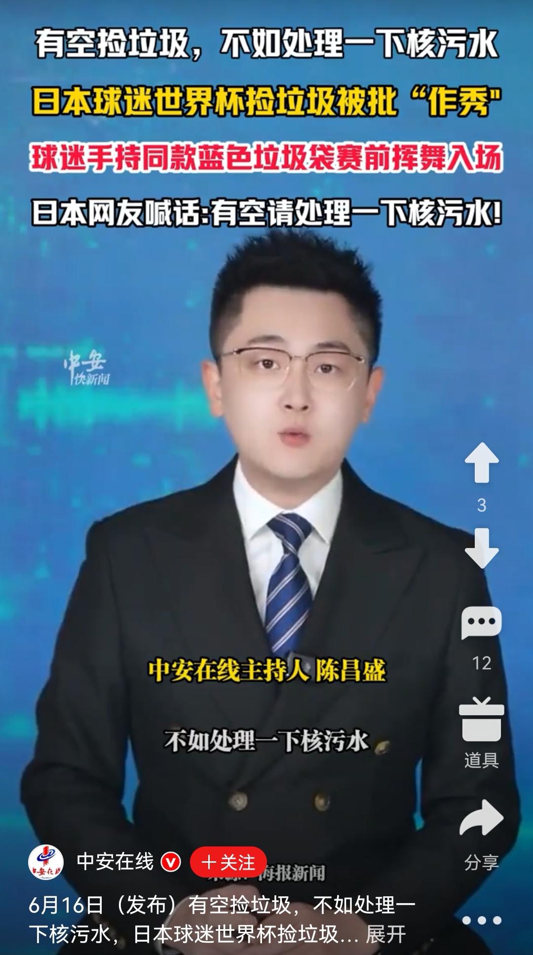 日本的核污水没有处理吗？日本海产品，在限制进口一年后，后来开放进口了，因为高市早