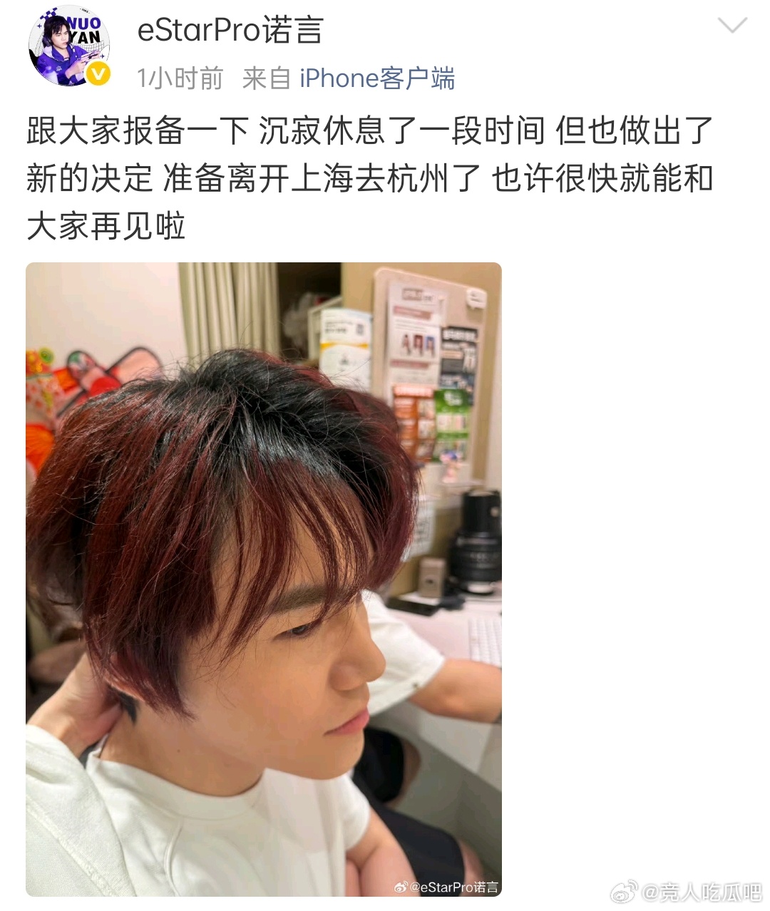 🔴诺言要准备做什么，直播还是复出？王者荣耀KPL2026KPL夏季赛