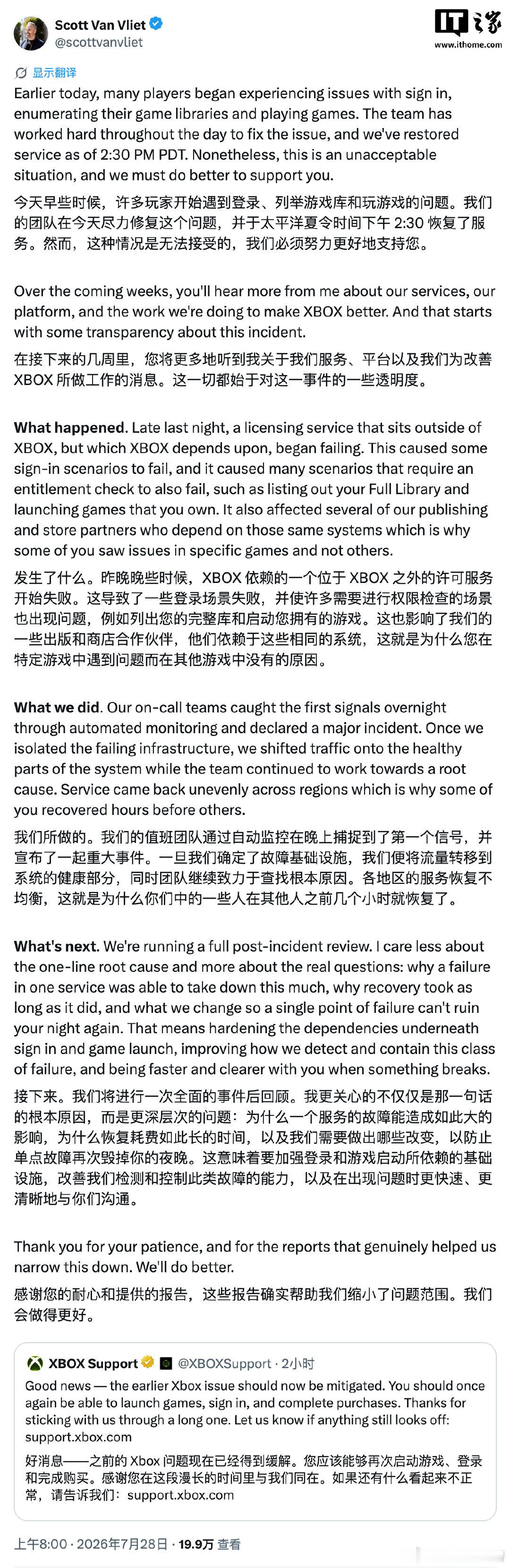 【微软XBOX突发超15小时重大故障】XBOX首席技术官回应服务故障本周伊始，微
