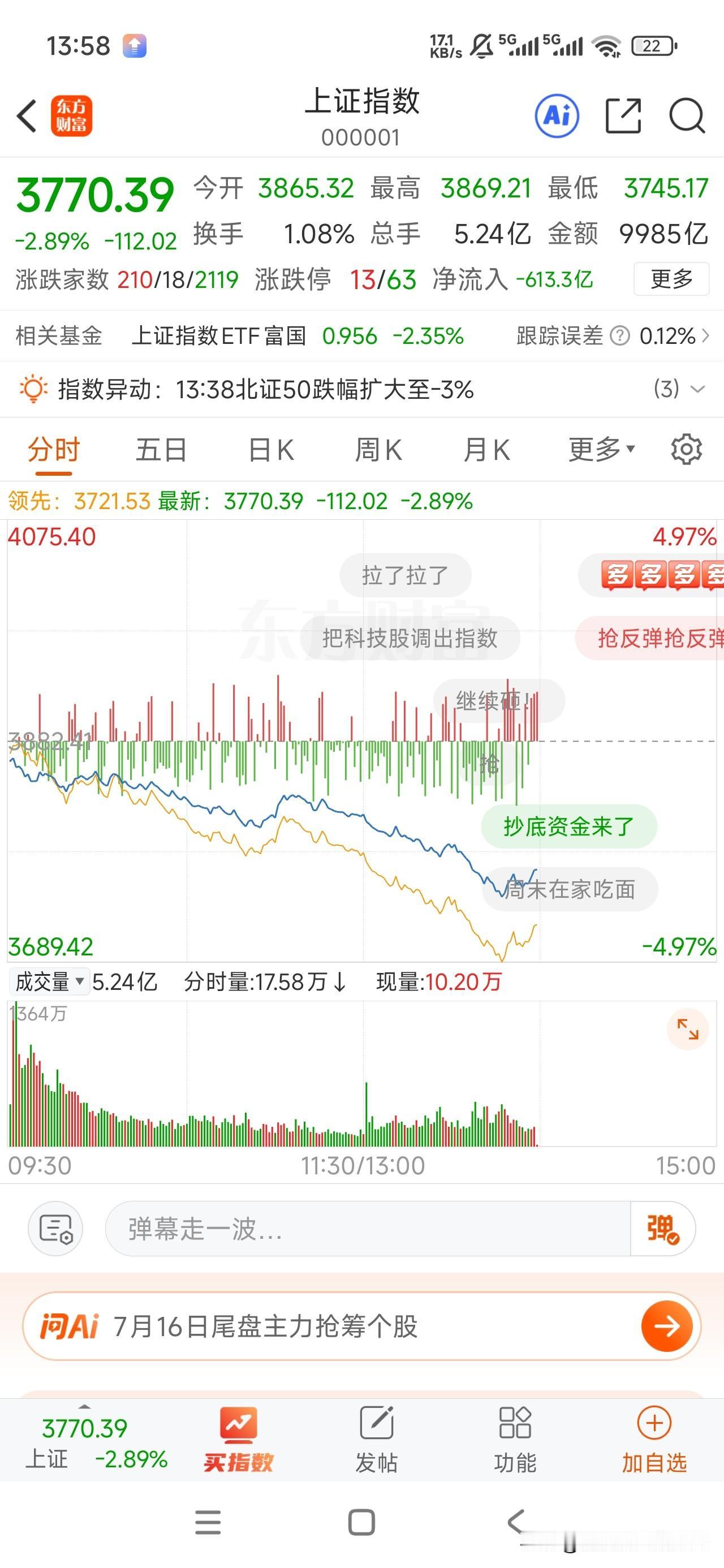 看看，咱们的小牛才刚出生就被西方收割了，还有那些网络大V天天鼓吹科技风会吹到云宵