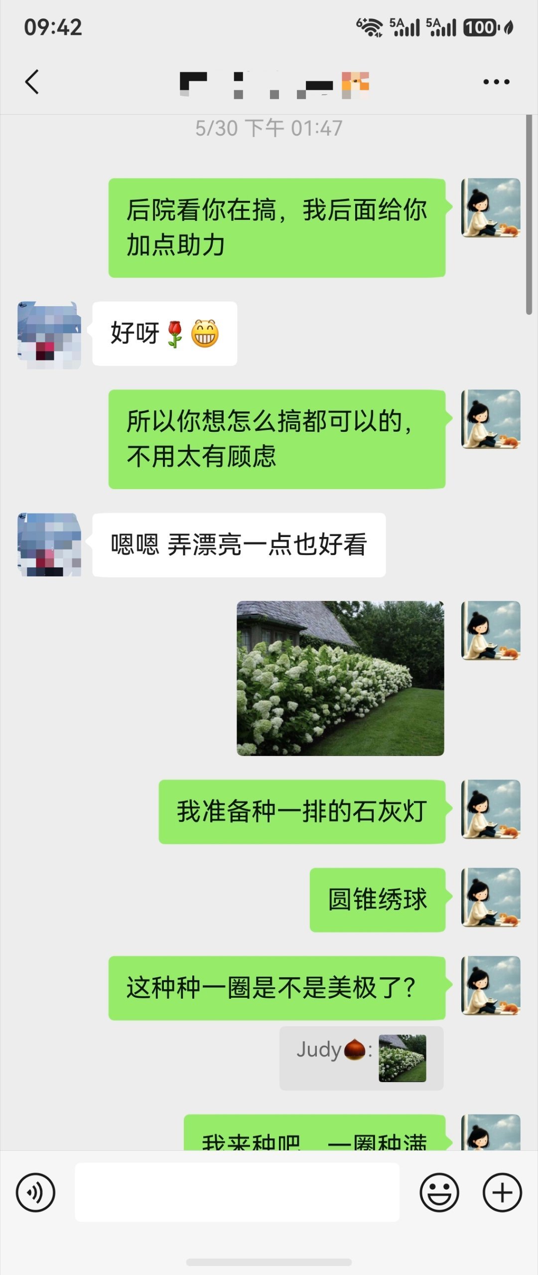 生活手记 这家是左边邻居，曾经不睦，装修时我家先装，她父亲比较在意风水，跟我家工