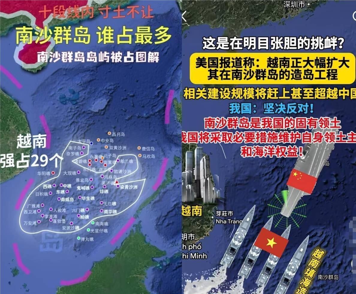 南海形势极其严峻，我们得做好最坏打算了。美智库爆料，越南疯狂在南海填海造陆，规模