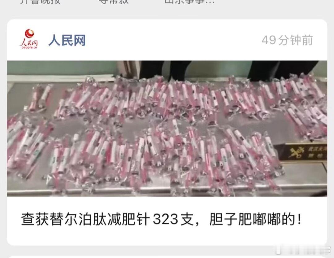《中年领导非让我起个爆款标题怎么办不管了网上抓个梗先交上差吧》 ​​​