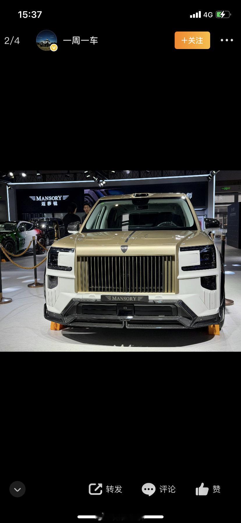 2026北京车展 极氪 9X 迈莎锐定制版。够不够豪横？极氪9x308_IO北京