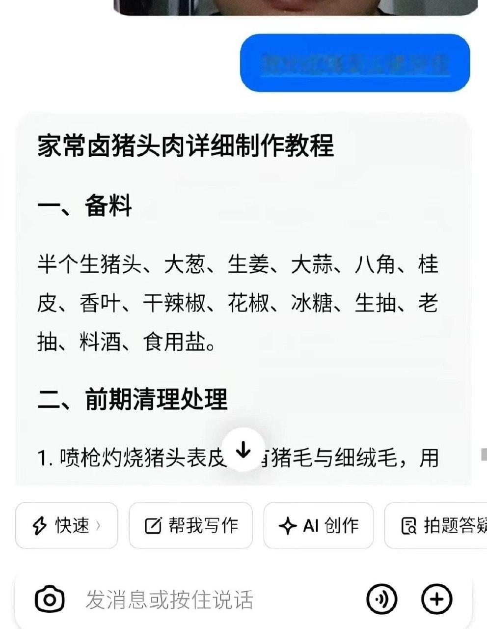 小心人工智障
