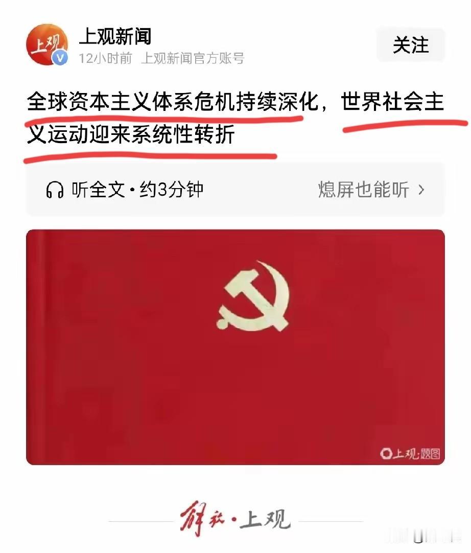 上观新闻是
上海报业集团的官方网站。
请问：现在有几个？[大笑]