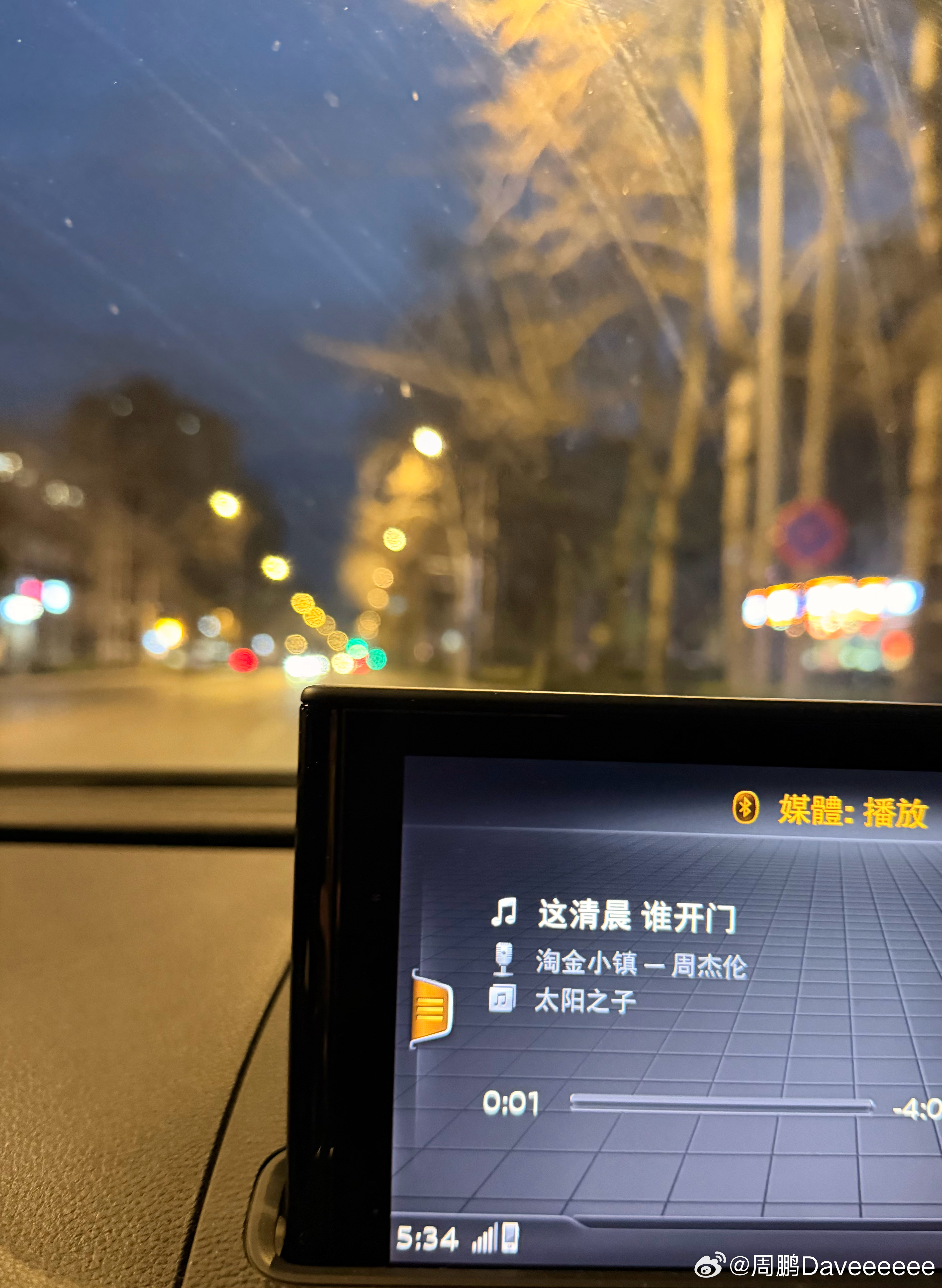 太阳说早早早，按时按点接上连指导火箭vs鹈鹕