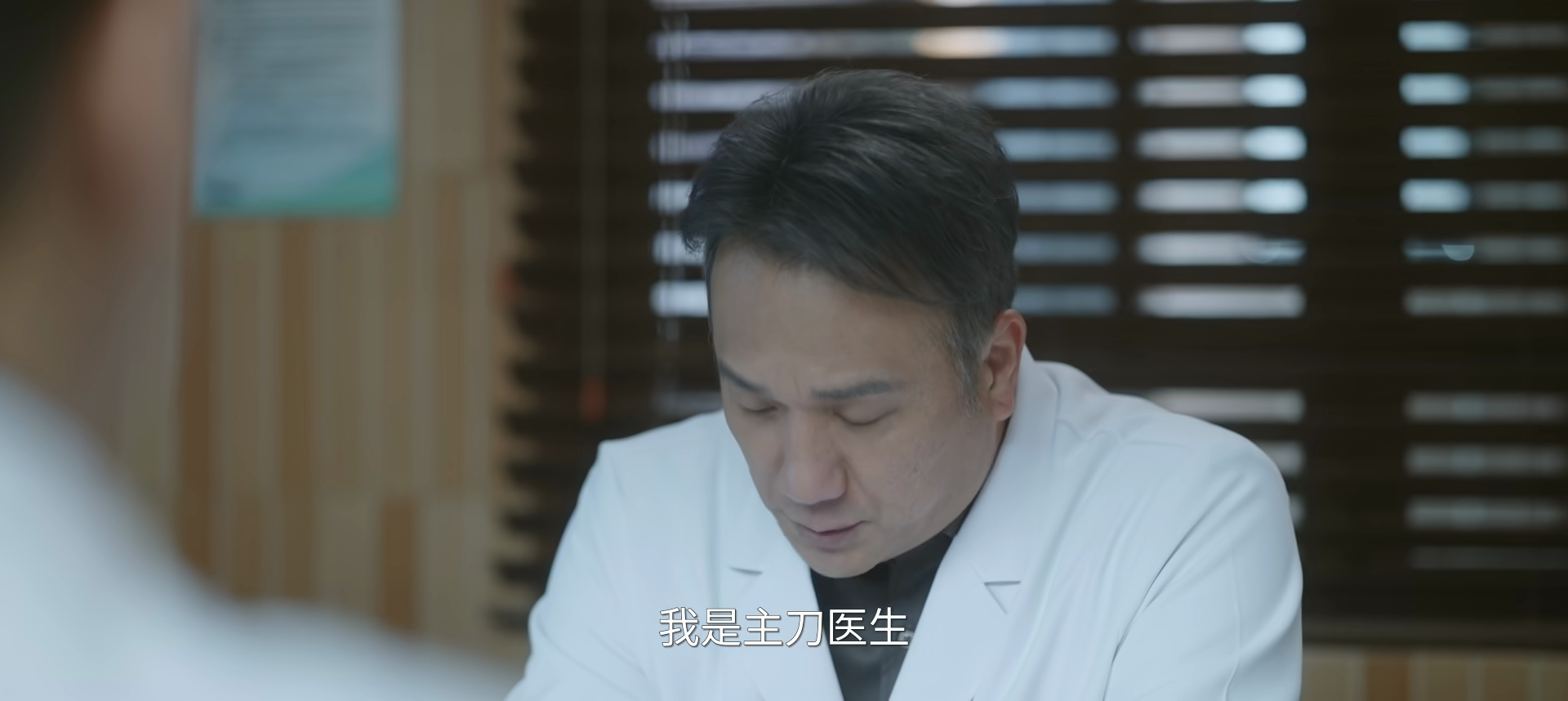 问心2 啊啊啊啊啊啊，盛年什么时候下线，给我气的牙痒痒