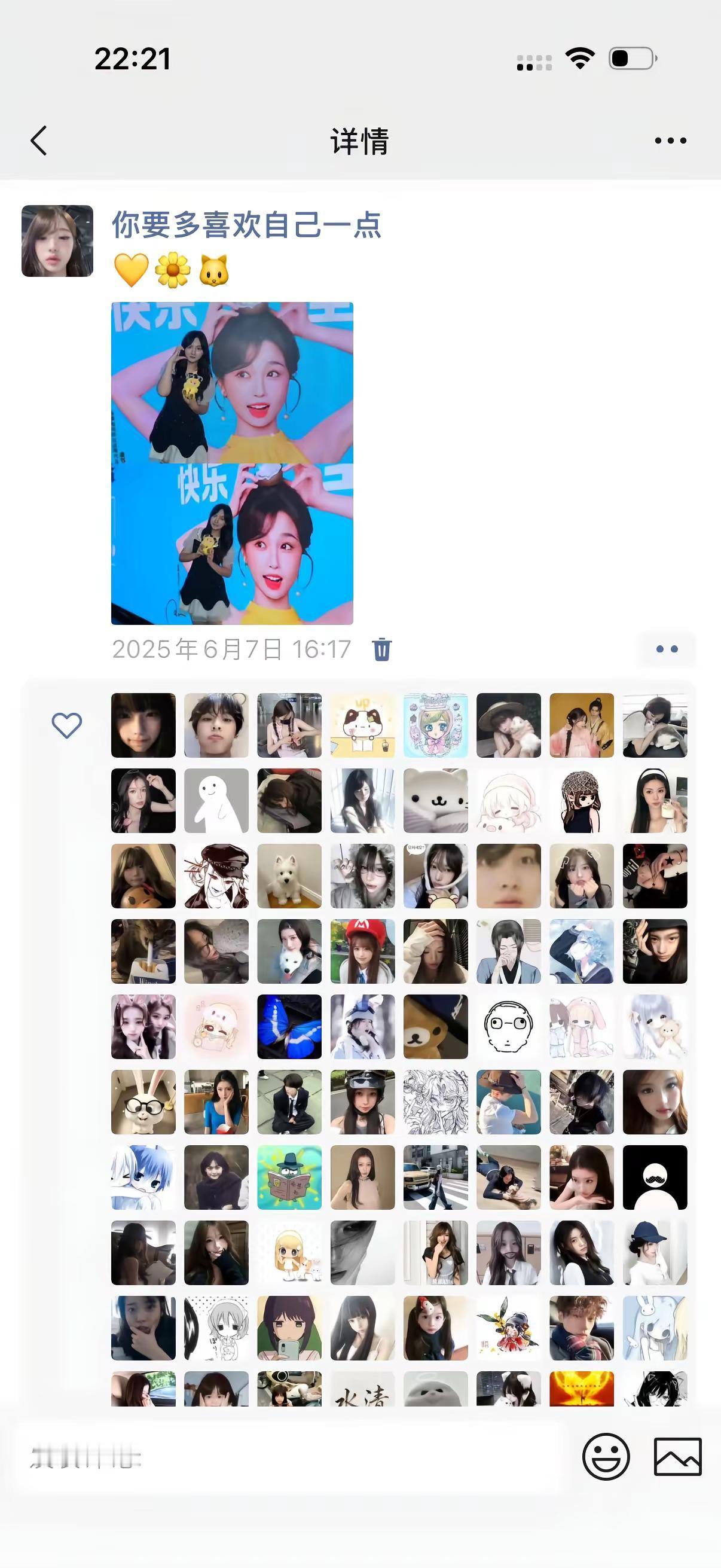 集美 放下你的土味DJ虞书欣 云初 何盼 线下