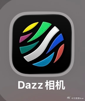 又排到了一台理光还是HDF滤镜，但我已经理性祛魅了[哈哈]不过主要还是Dazz太