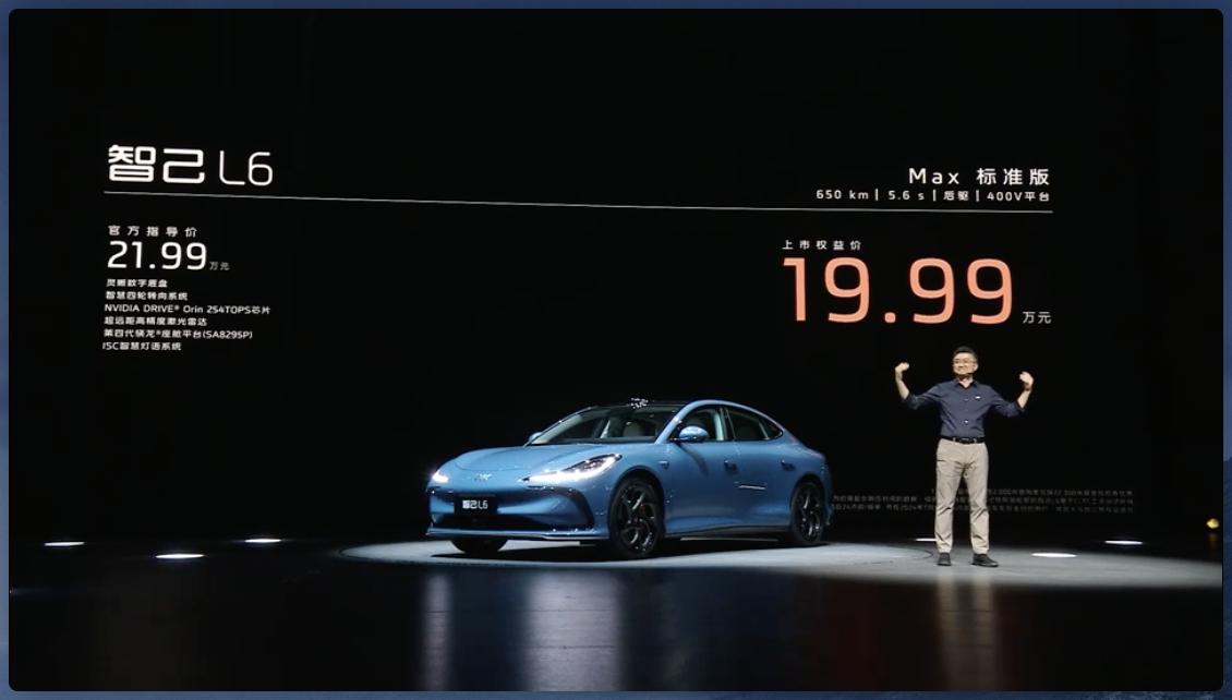 19.99万元起！智己L6的价格绝对让整个行业都慌了！看来20万级这个市场区间，