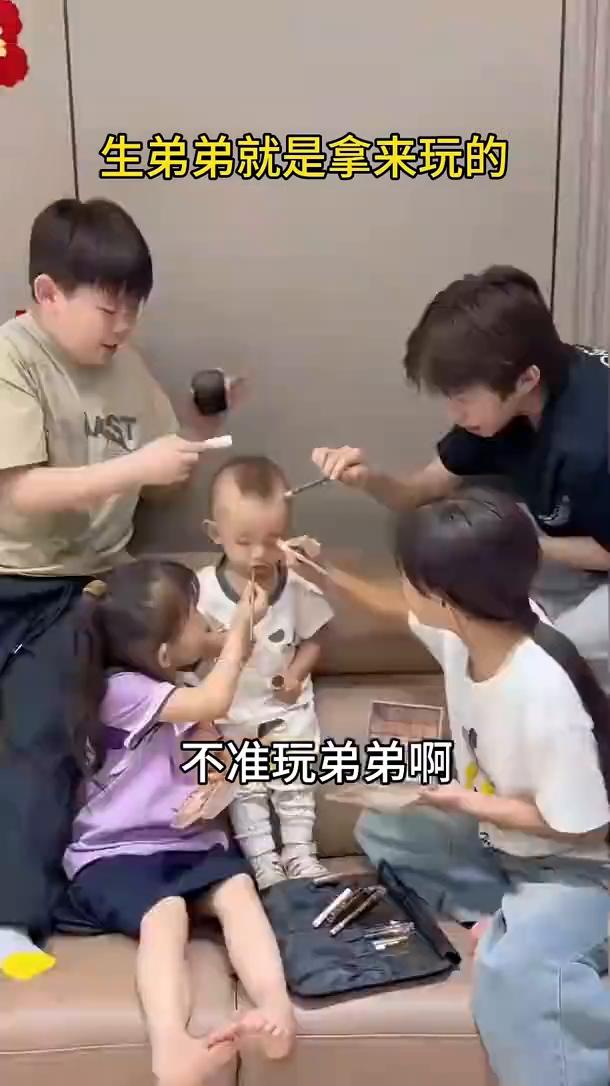 生弟弟就是拿来玩的。
老大、老二、老三、老五、老四。
打毛线，不准玩弟弟。
喂我