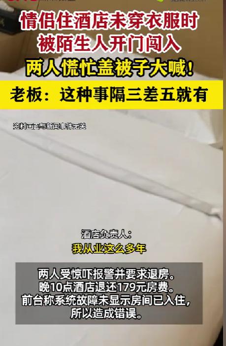 太痛心了！广东韶关，一对情侣晚上聚餐饮酒后乘网约车返程，途中爆发激烈口角并互殴扭