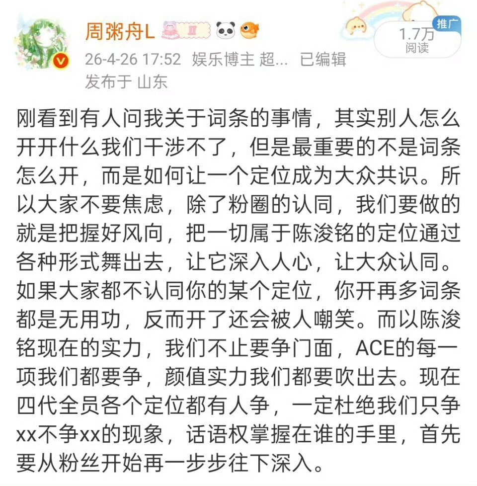 唯一 第一 TOP 最强 断层我想要的不是跟这群资质平平的人争一碗饭 我们要做脱