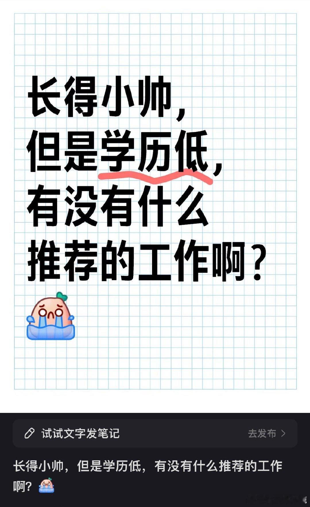 #帅哥地带# ​​​