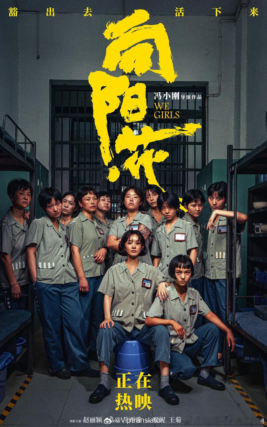 本届金鸡女配提名预测兰西雅《向阳花》（赵丽颖主演）杨幂《酱园弄悬案》（章子怡主演