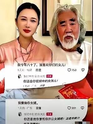 很多网友都希望封杀张纪中两口子，因为他们一点没有正能量，都是负面效果。
他们在网