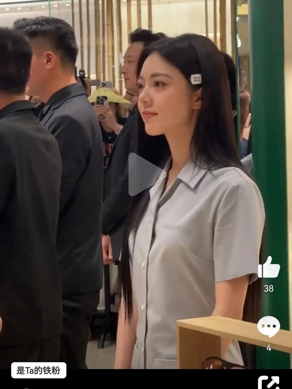 赵今麦路人视角生图 大家觉得状态如何 ​​​