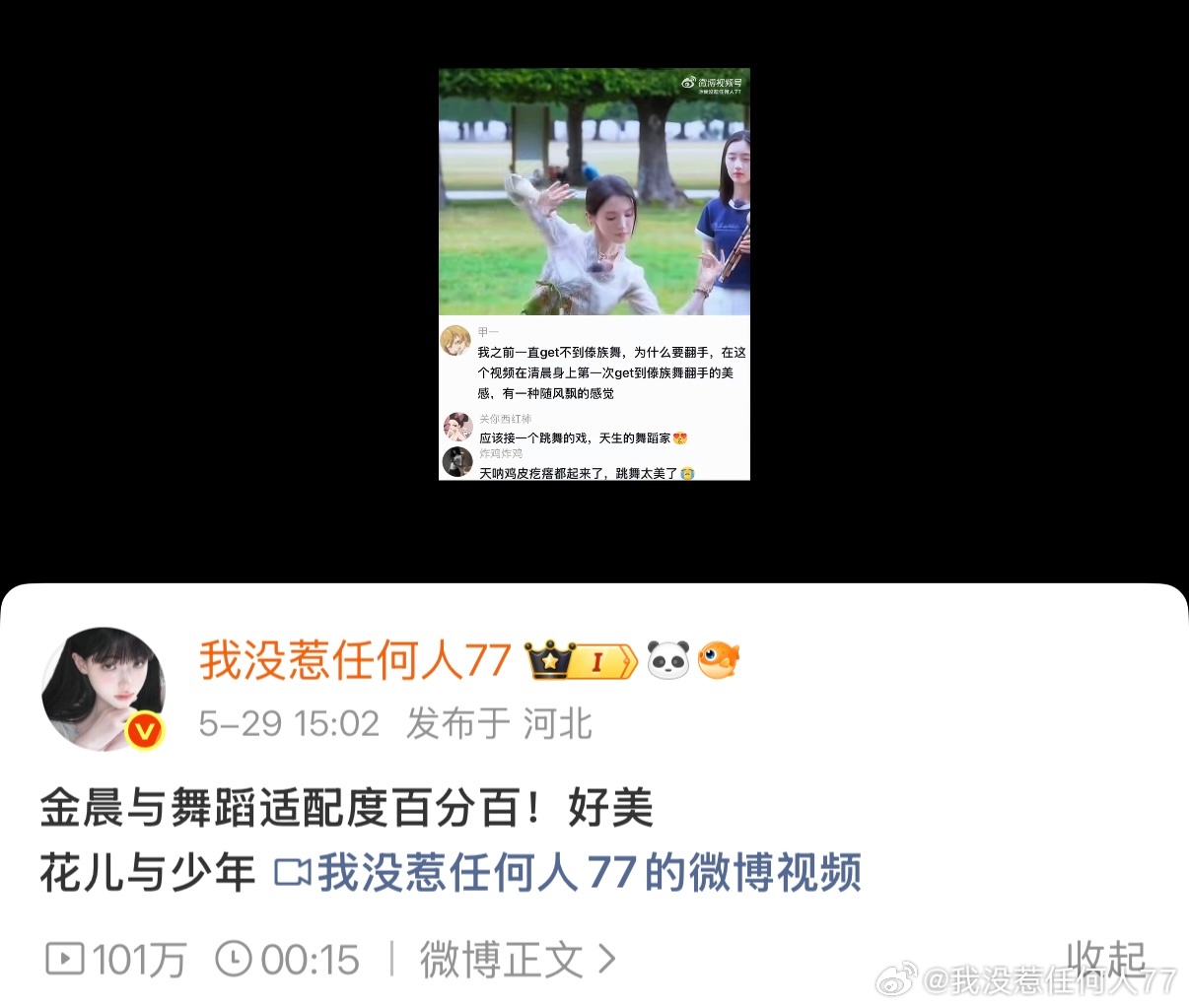 恭喜恭喜，首个100🥣