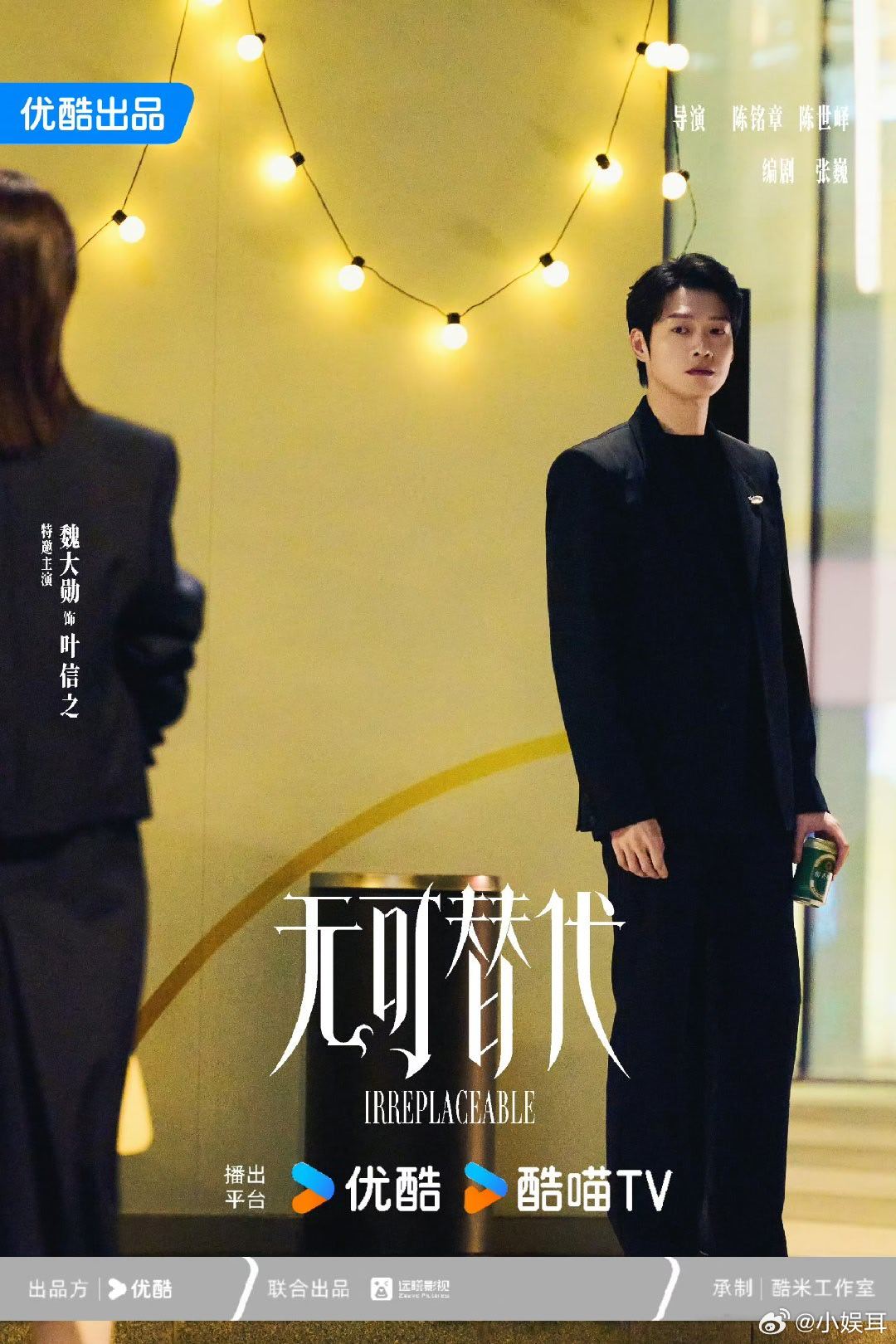 魏大勋孙千好对味的男人女人魏大勋和孙千这对组合真的太戳了！“好对味的男人女人”，