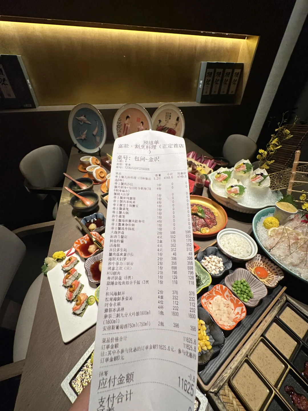 卧卧卧卧卧！！石家庄你简直不要太离谱…..