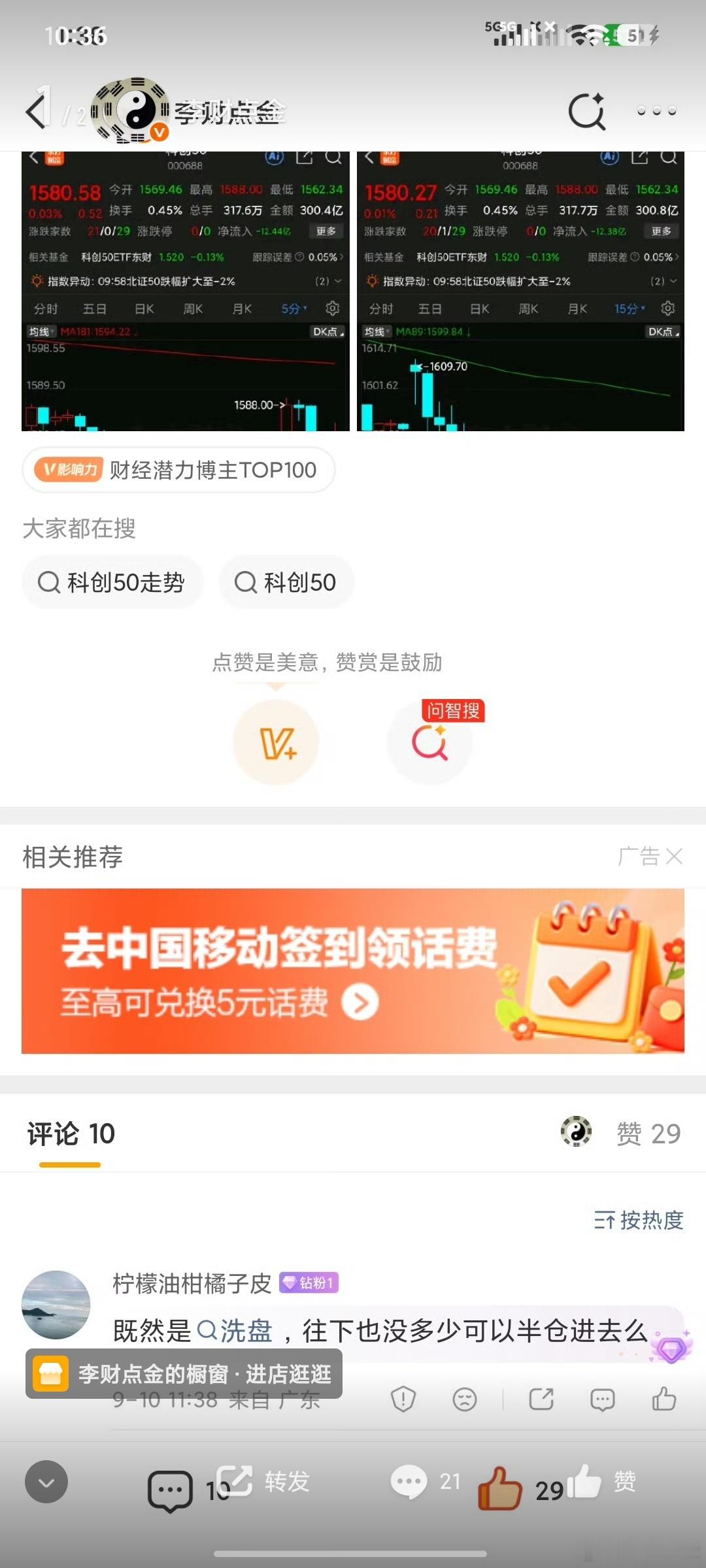 主力还是使用了最古老的烹饪方式,杀人诛心啊 ​​​