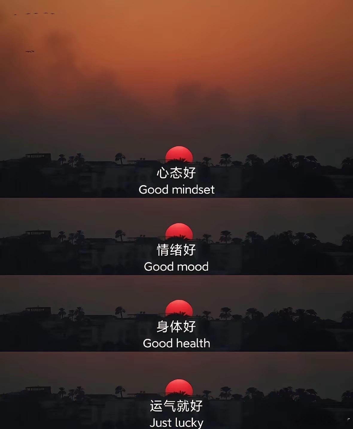 普通人想赚钱，先戒掉“穷人思维”普通人穷，不是能力差，是思维被穷困住了。1. 怕