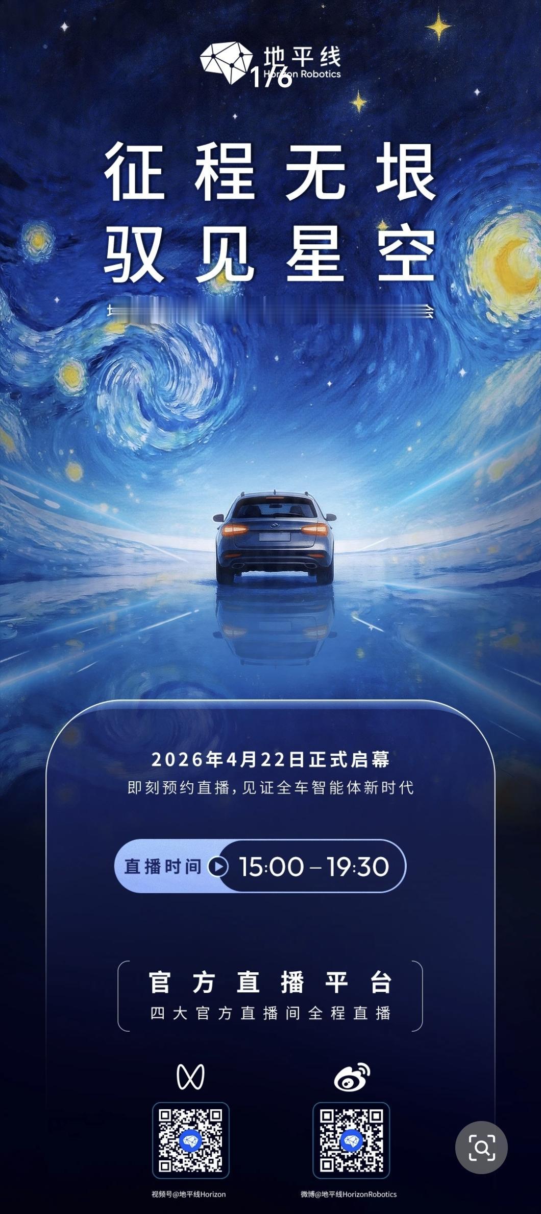 智驾领域熬不住，吃不消的人，很多转身去做智能机器人了。毕竟两者的场景难易，差别太