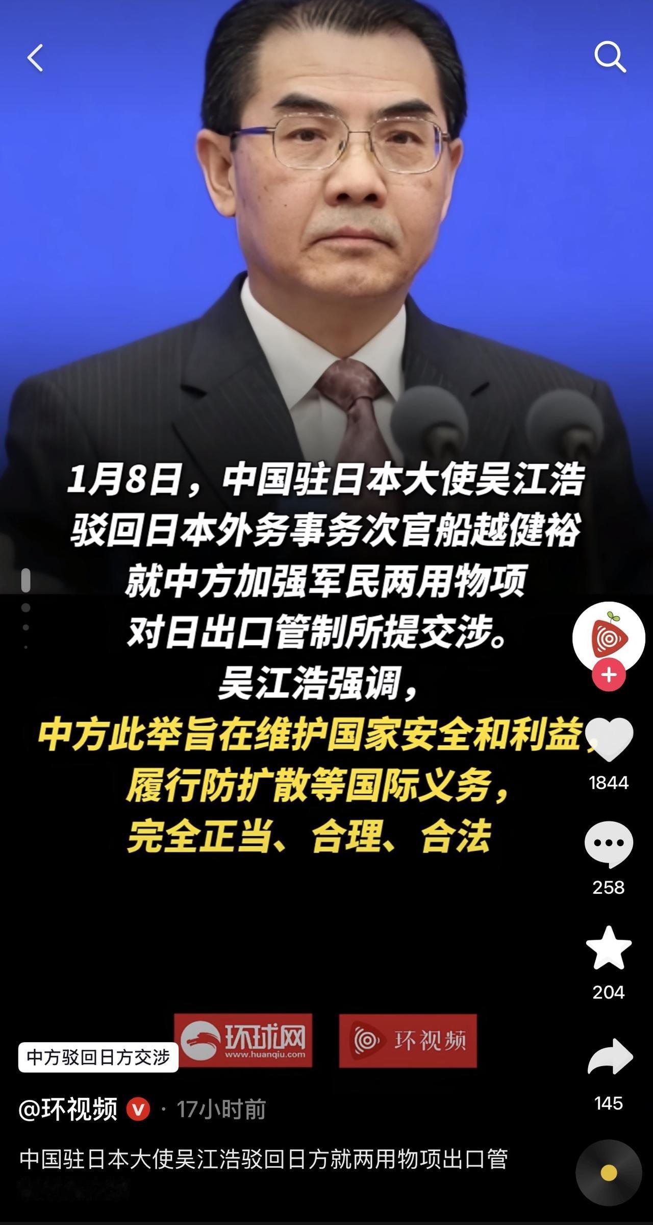 哈哈哈哈哈，太解气了，知道什么是现世报吗？大汉奸石平的现世报来了！他这一顿嘚瑟不