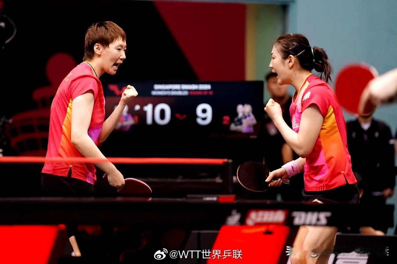 陈梦/王曼昱晋级女双八强
1/4决赛对阵表：
1/4区：陈梦/王曼昱🇨🇳VS