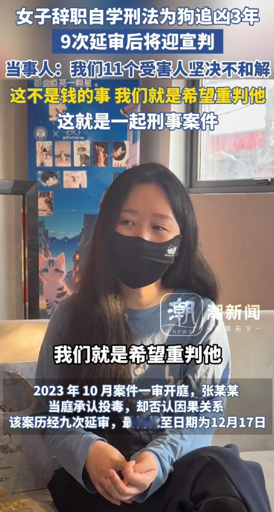 北京女子为狗追凶3年！面对质疑她说，狗的身份不是一个需要辩论的议题，而是一个既定
