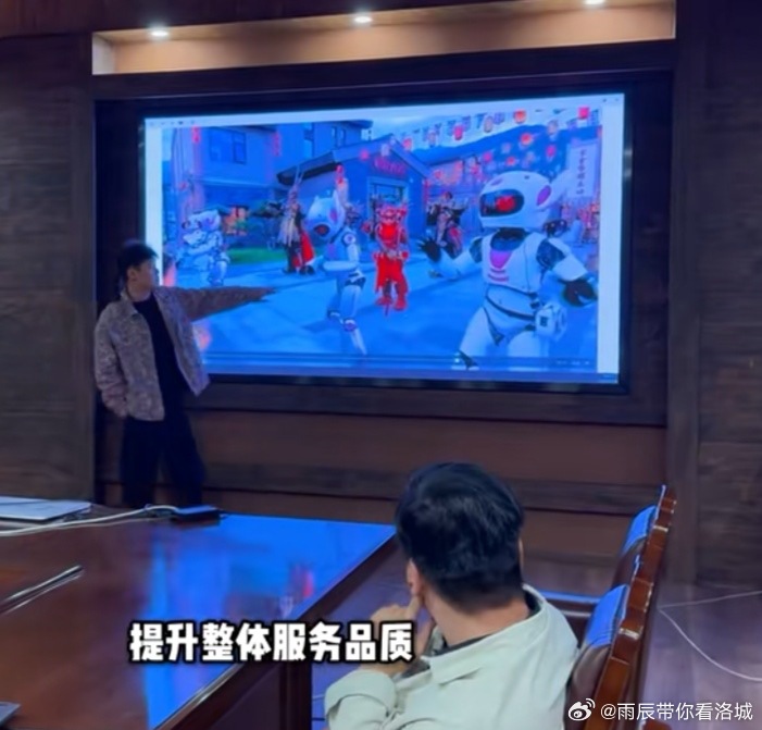 龙凤山提升改造个别规划效果图 ​​​