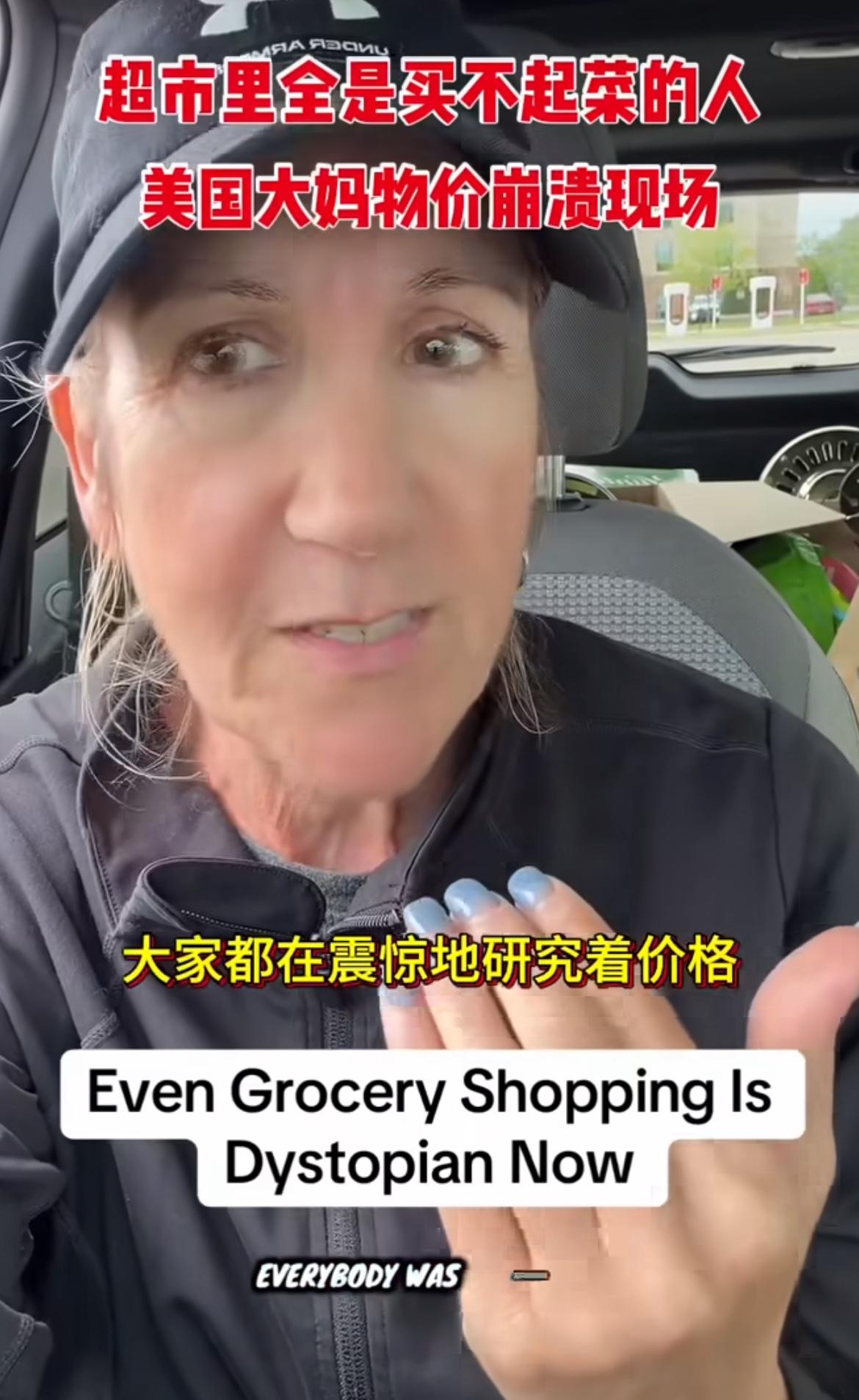 华人说美国的物价非常便宜，而美国人却一直吐槽普通人买不起菜，难道是美国人抹黑自己