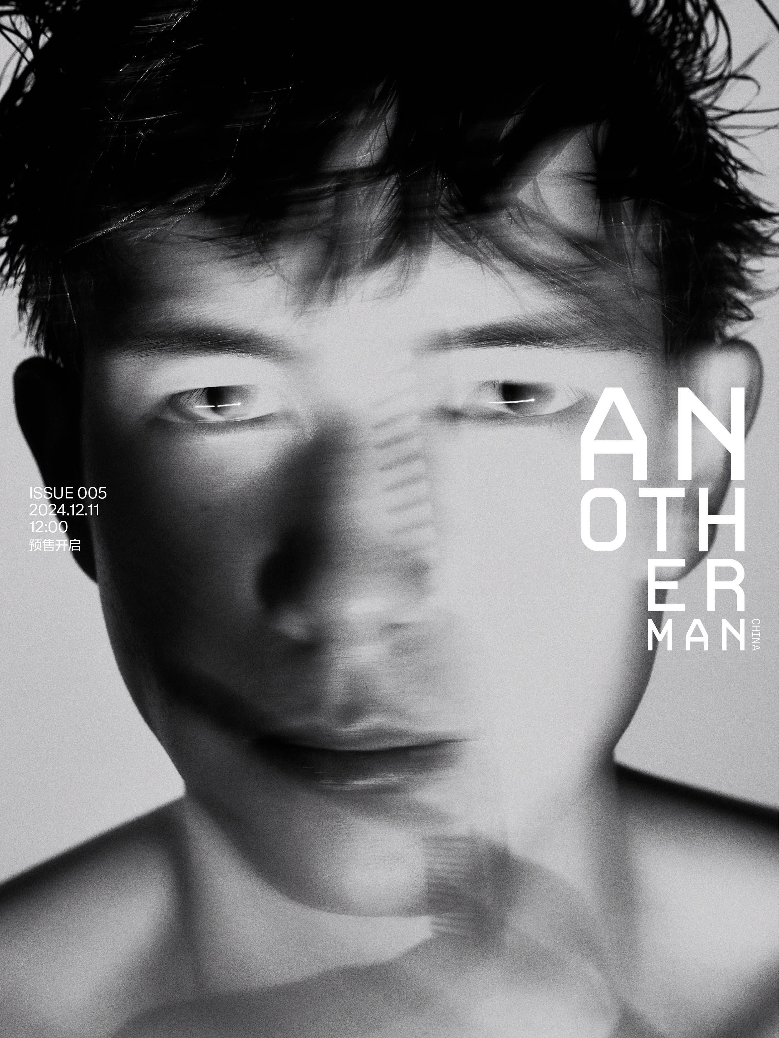 李现 x AnotherMan ISSUE 5封面预告，黑白面部特写解锁新故事，