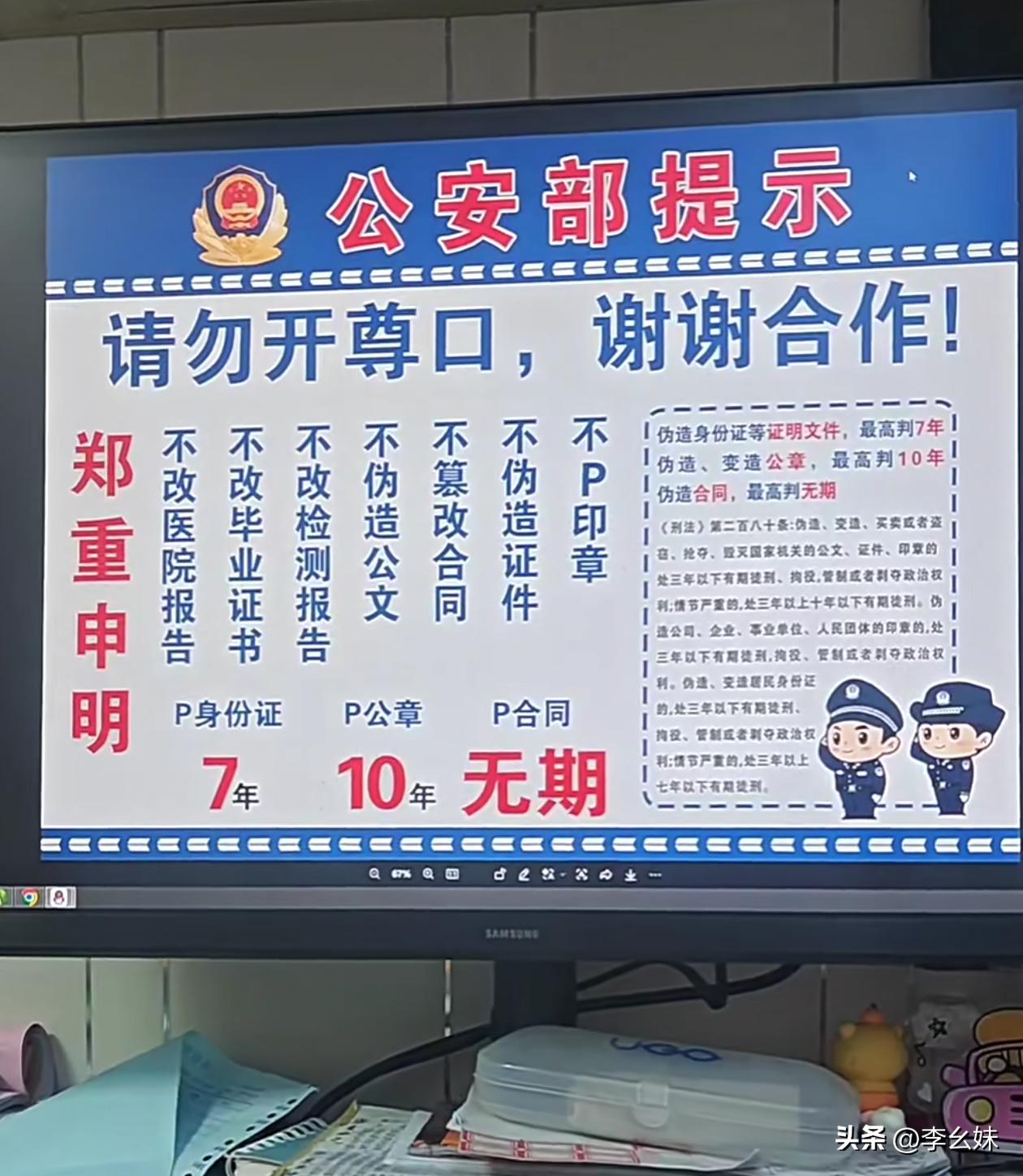 电脑一开机就是这个，这是咋回事？