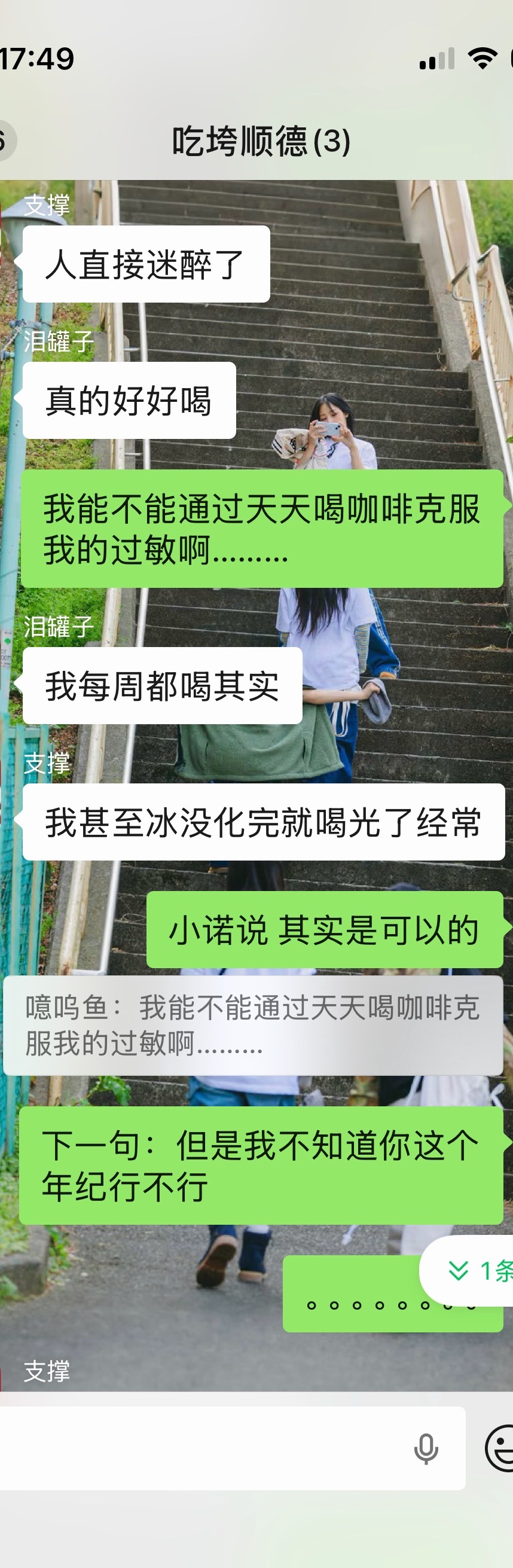 小黄油美式你干的好事 