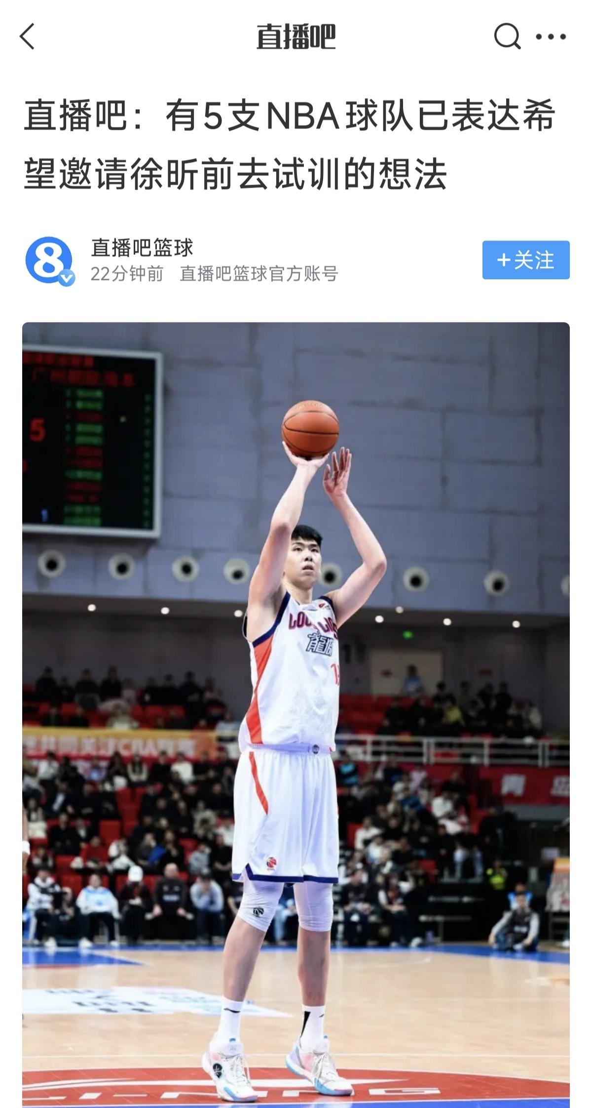 当时的“一阳指”威力无限啊
NBA CBA