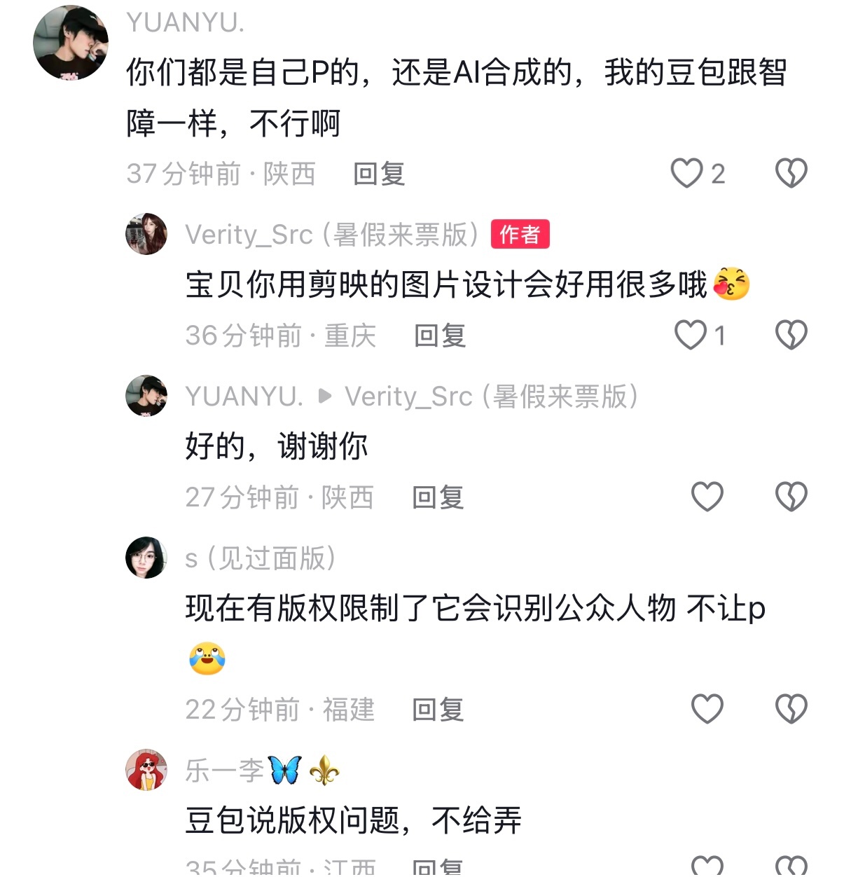 元宝也是ai，🈲ai🈲哪去了你还支上招了