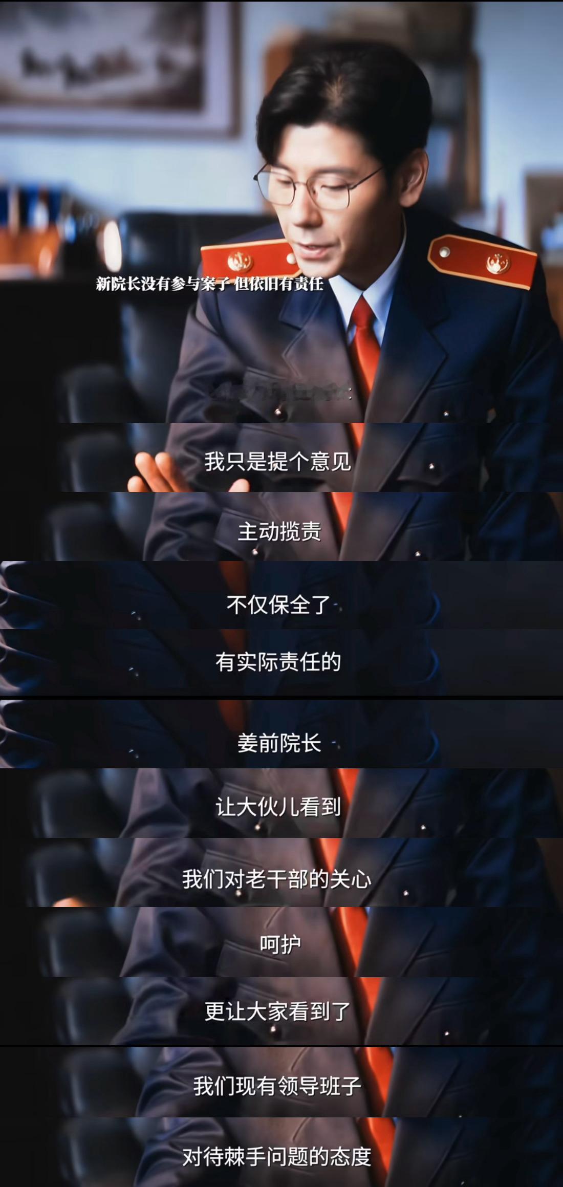 只有上了班的才懂拥有余高远这种同事的含金量，思路清晰，不卑不亢地就把事儿办了，既