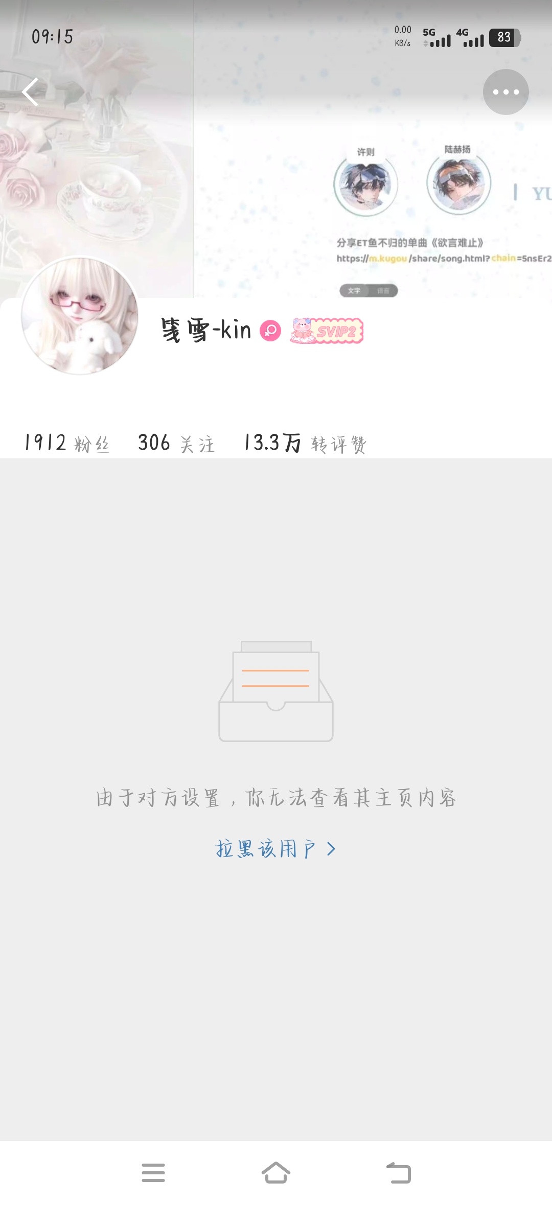 我这是被毕业了吗 
