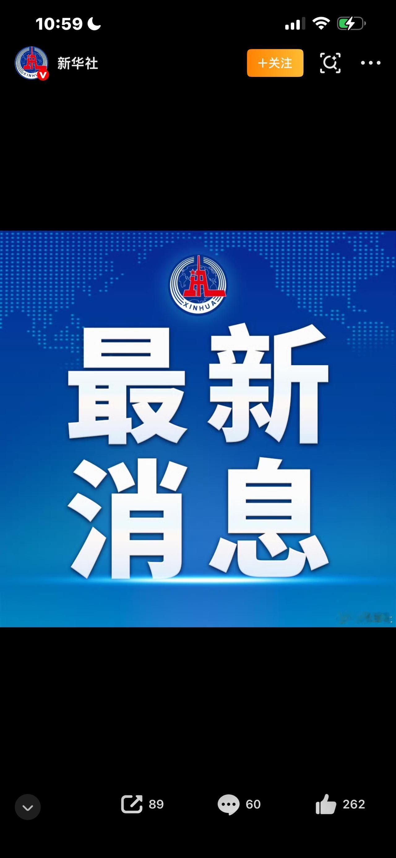 家里骑电动车的朋友千万别划走！电动自行车最高时速提至20公里，这件事直接关系到千