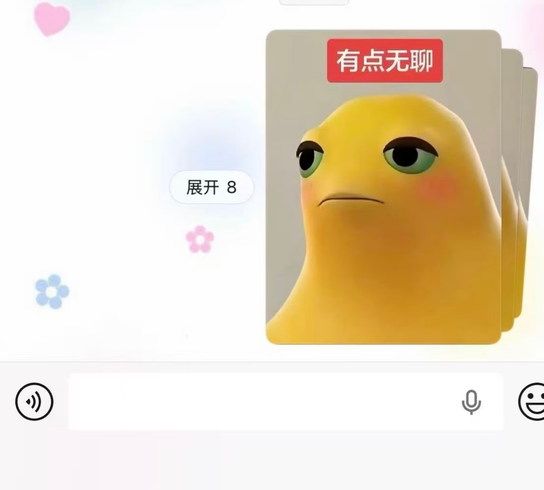 微信折叠发图可以用来搭配衣服我用来让姐妹挑自拍，甩过去几张差不多的照片，让她挑哪