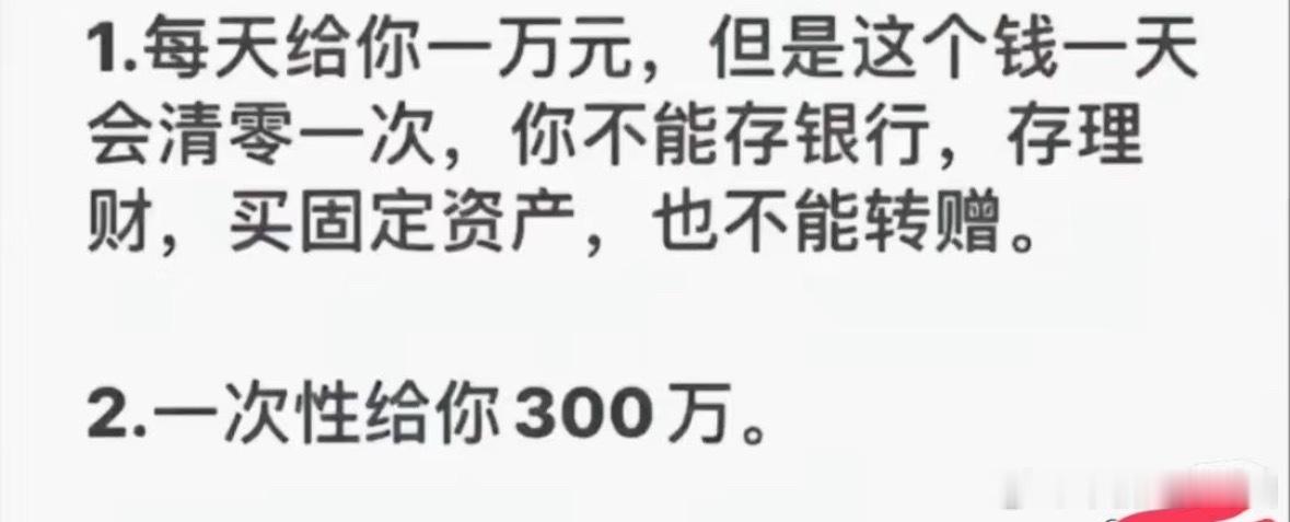 二选一我选第一个 ​​​