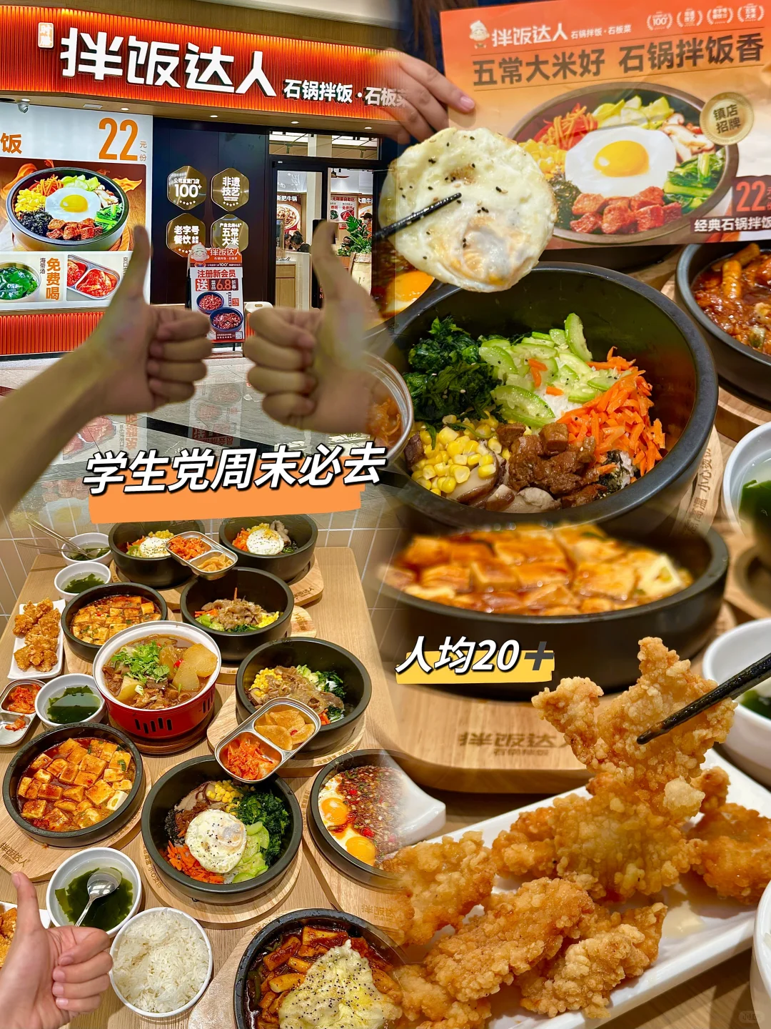 就在潮州！大学生穷鬼食堂谁不爱❗️