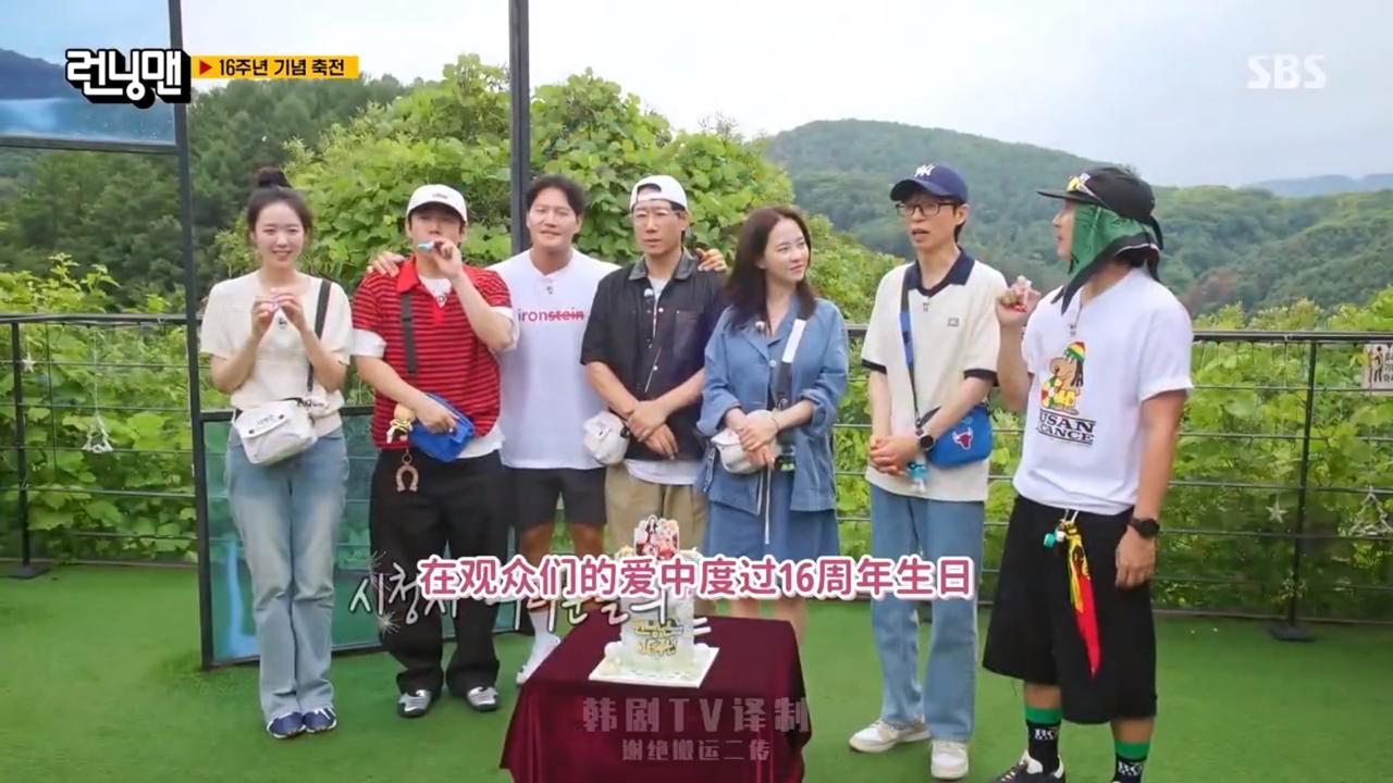 韩国综艺历史上面Running Man，迎来了16岁生日，这也算是全球综艺历史上