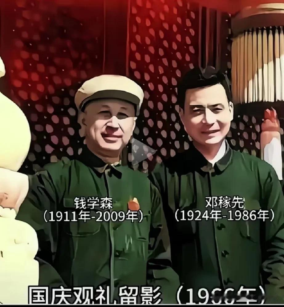 这才是我们应该追的星。钱学森+邓稼先都是
两弹一星元勋。他俩的研究相当于给核弹安