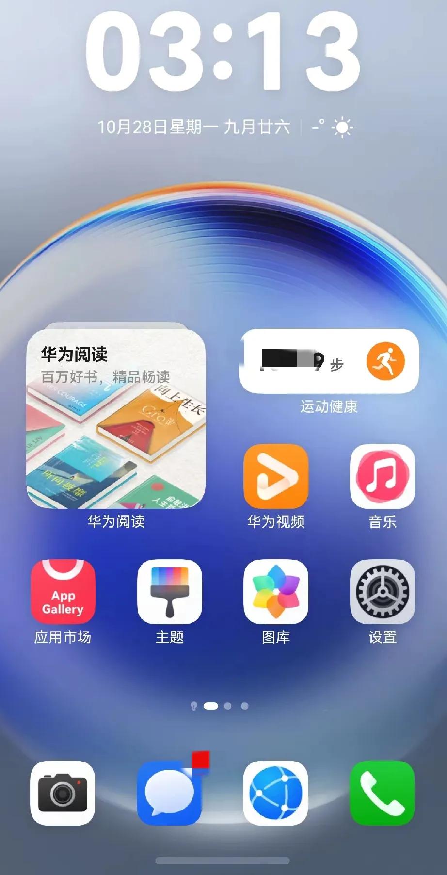 华为原生鸿蒙体验很跟手，这就是传说中的15微秒，苹果响应是20微秒左右。

据说