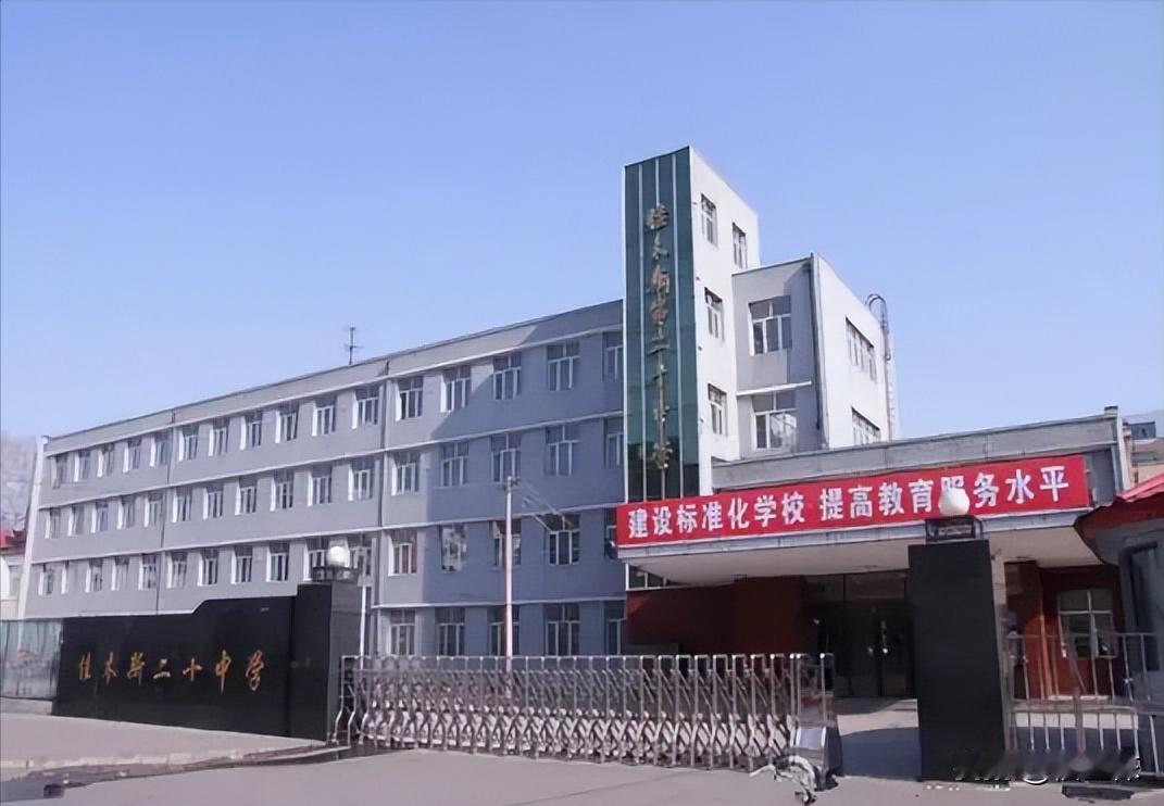 “难怪人人要考编！”黑龙江佳木斯，一女教师因病请了25年的假，期间读了在职研究生
